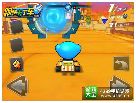 跑跑卡丁车IOS版