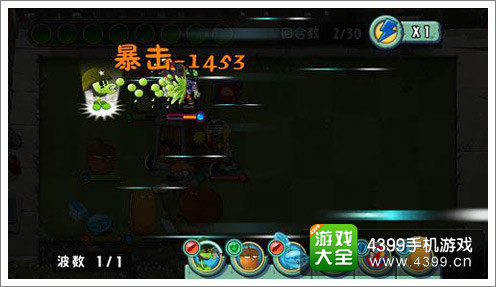 植物释放必杀技