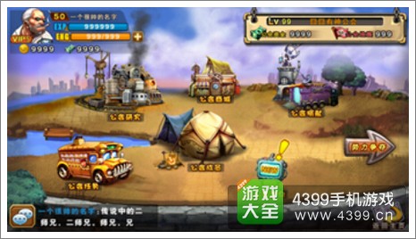超级英雄联盟介绍