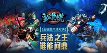主公莫慌什么时候可以玩 6月19日-7月20日删档测试公告