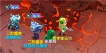 魔力宝贝特色PVP玩法一览 勇攀风鸣之塔
