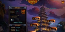主公莫慌日常活动攻略 通天塔玩法详解