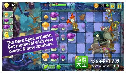 植物大战僵尸2黑暗时代抢先看 国际版领跑