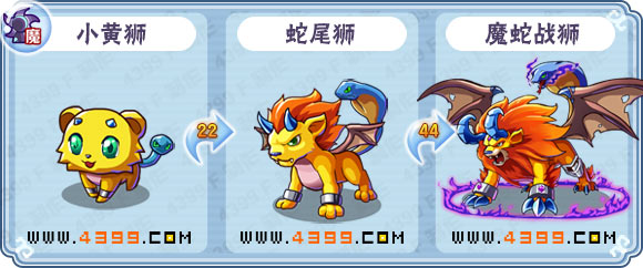 卡布西游魔蛇战狮刷什么 练级