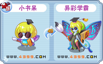 卡布西游2月5日更新妖怪大爆料 傲天冲霄超进化回归!