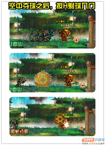 大闹天庭篇 V12.4版本更新公告