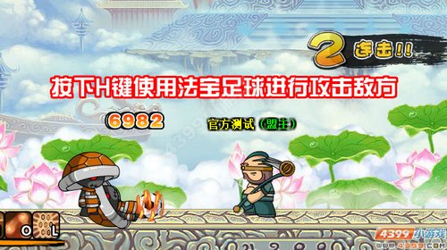 大闹天庭篇 V12.4版本更新公告