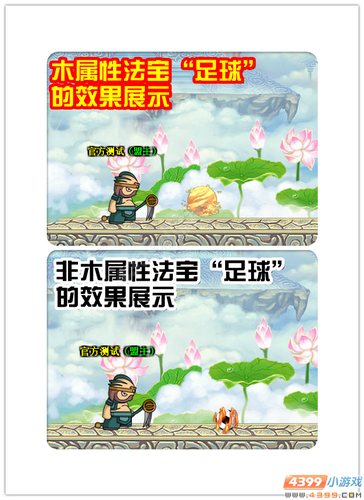 大闹天庭篇 V12.4版本更新公告