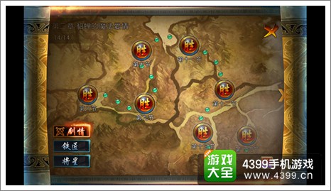 主公莫慌好玩吗