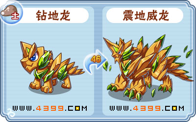 卡布西游震地威龙刷什么 练级
