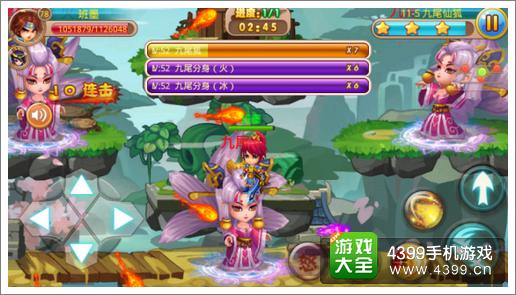 暴走神仙九尾BOSS属性