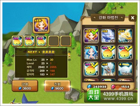 魔灵召唤天空之役彩虹怪