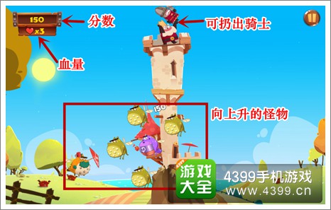 一次性骑士模式介绍