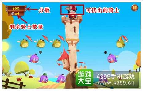 一次性骑士模式介绍