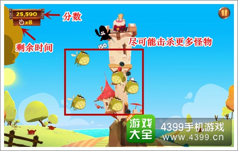一次性骑士模式介绍