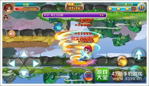 暴走神仙心魔BOSS属性