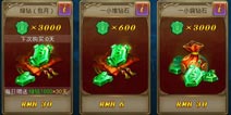 主公莫慌金币粮草不够用怎么办 货币系统详解