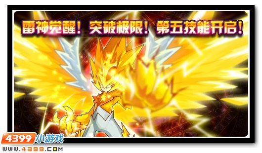 赛尔号6月27日攻略