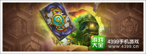 炉石传说彩虹卡背