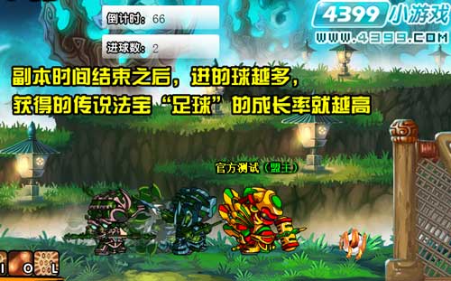 大闹天庭篇 V12.4版本更新公告