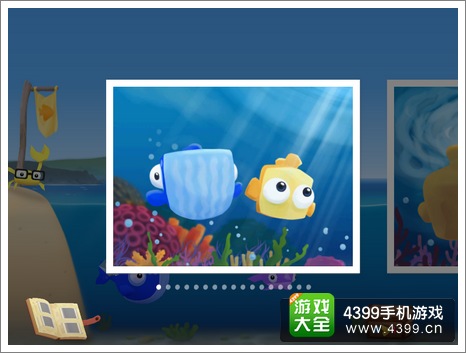 空中飞鱼下载