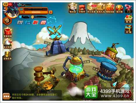 乱斗堂团购