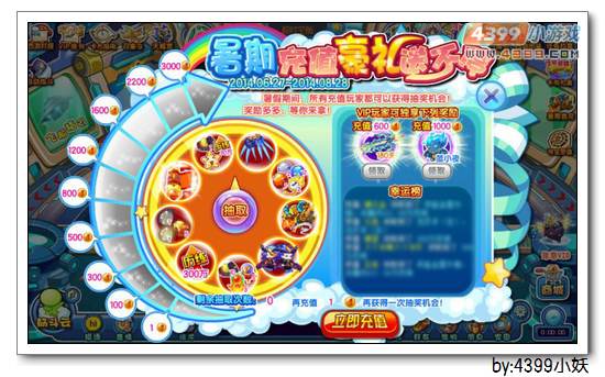 卡布西游6月27日更新公告