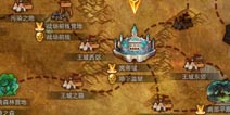 剑魂之刃快速寻路方法 怎么快速找到NPC