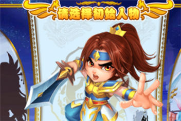 <font color='#FF0000'>暴走神仙剑士职业属性 剑士角色怎么样</font>