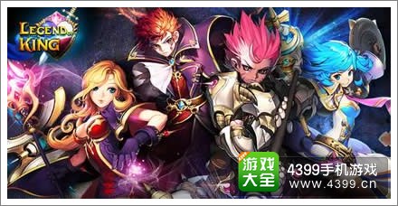 君王2礼包
