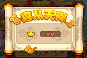暴走神仙元宝怎么得 元宝获得攻略