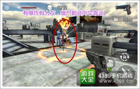 僵尸前线3D攻略