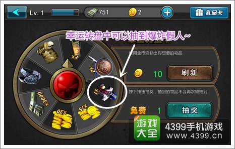爆炸僵尸3D攻略