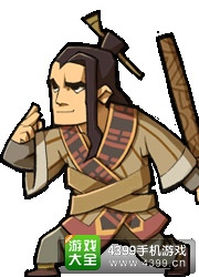 全民水浒郑天寿