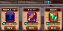 超级英雄食物怎么获取 食物获取方式