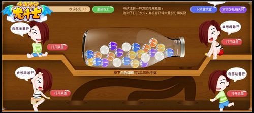 龙斗士欢乐彩弹暑假活动开启 龙币碎片等你拿