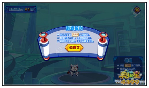 奥拉星斗魂夏洛克在哪 怎么得