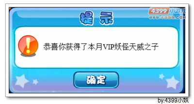 卡布西游雄霸天威宫在哪 怎么得