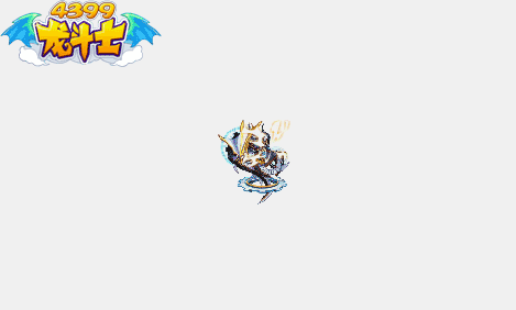 龙斗士圣魔塞斯动态技能展示