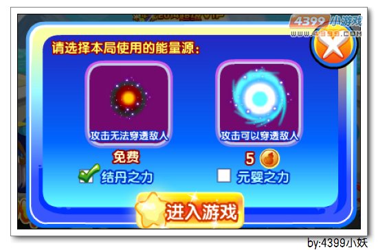 卡布西游魔蛇战狮在哪 怎么得