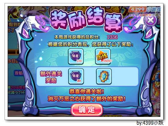 卡布西游岩王犀将在哪 怎么得