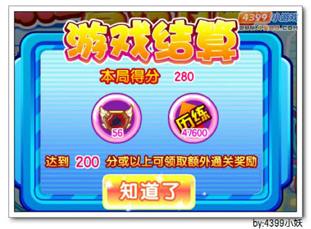卡布西游疯狂营救行动