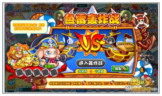 奥拉星炫光蒙奇在哪 怎么得