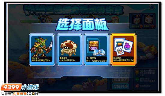 随机事件