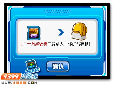 遭遇挑战