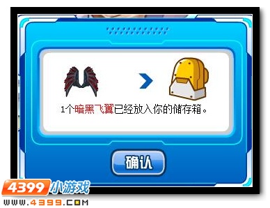 暗黑缪斯降临
