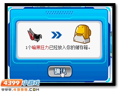 暗黑缪斯降临