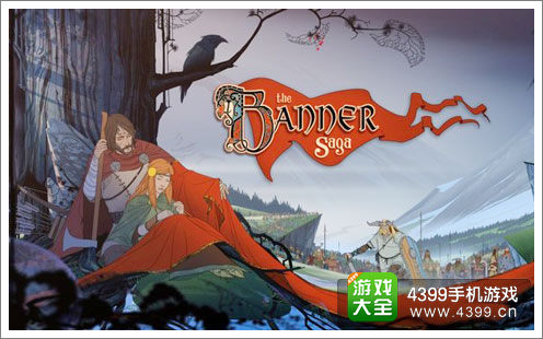 旗帜传说