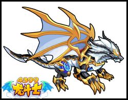 龙斗士圣魔龙帝