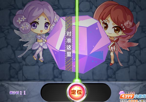 小花仙百结的力量攻略